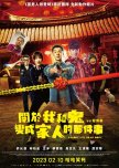 Love of Replica Photos #3961283 - MyDramaList in 2023