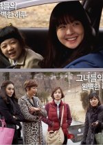 Drama Special Series Season 3: Their Perfect Day Korean Drama photo