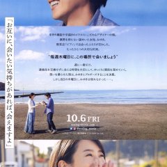 Analog Japanese Movie photo