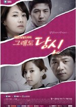 Still You Korean Drama(2012) photo