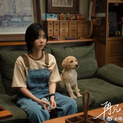 So Long for Love Chinese Movie photo