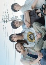 Hona Mata Ashita Japanese Movie photo