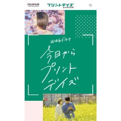 Kyo kara Print Days: Tsudzuri, Tsudzuku Monogatari Japanese Drama photo