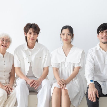 The Chinese Family (2024)