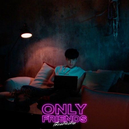 Only Friends (2023)