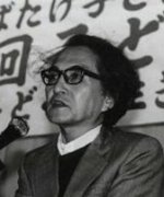 Senda Kakou