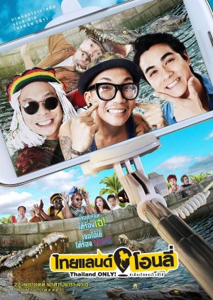 Thailand Only (2017) poster