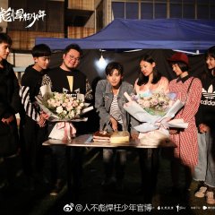 When We Were Young Chinese Drama photo