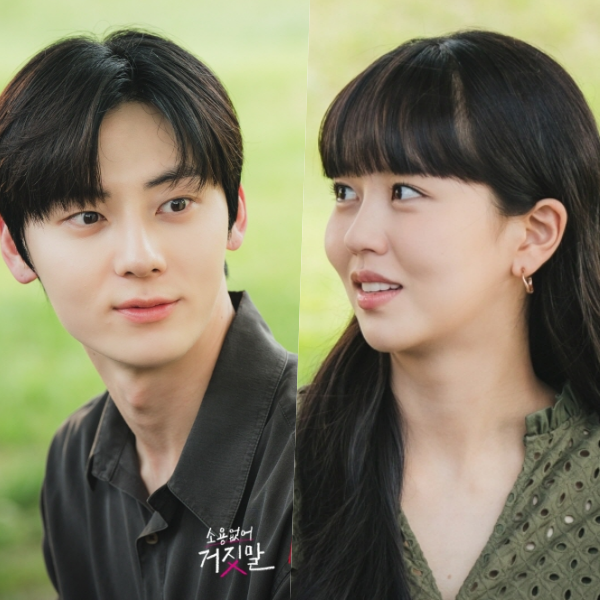 True False Love (2023) - MyDramaList