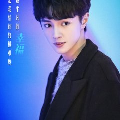 Why Not Love? Chinese TV Program photo