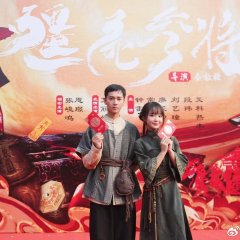 Jiang Shi Can Jiang 2 Chinese Movie photo