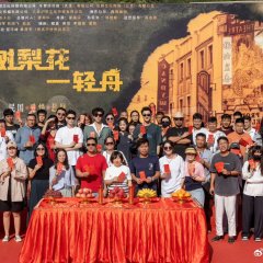 Yi Shu Li Hua Yi Qing Zhou Chinese Drama photo