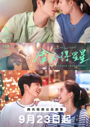 You Are My Lover Friend (2024) poster