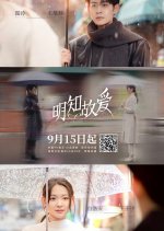 First Choice Chinese Drama photo