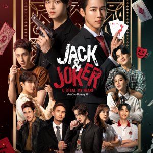 Jack & Joker: U Steal My Heart! (Uncut Ver.) (2024)