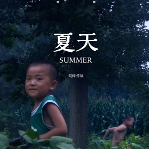 Summer (2024)