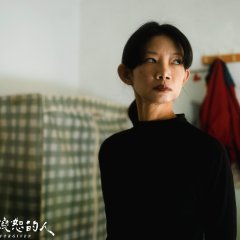 Unforgiven Taiwanese Drama(2023) photo