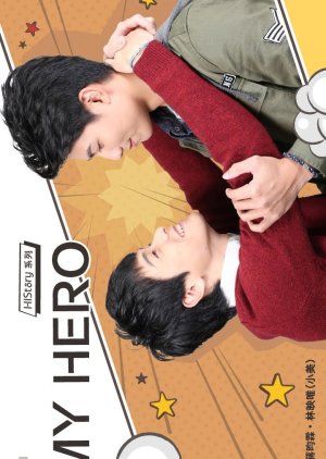 HIStory: My Hero (2017) poster