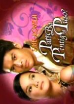 Sine Novela: Of Love and Lies Philippines Drama photo
