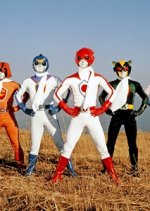 Battle Fever J: The Movie Japanese Movie photo