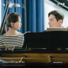 Soundtrack #2 (2023) photo