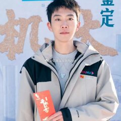 Notes of DNA Appraiser Chinese Drama photo