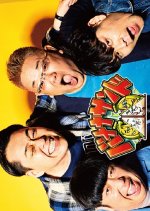 Banana Sand (2020) photo