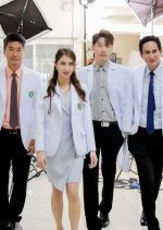 Pho Ja Nu Rak Pho Thai Drama photo