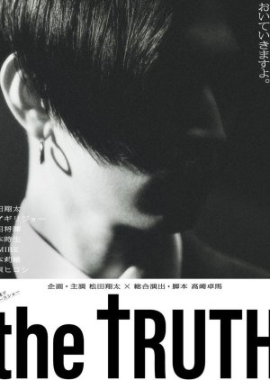 The Truth (2023) poster