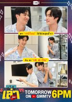 Krahai Lao Special Thai TV Program photo