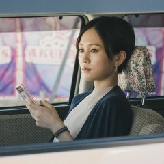 Atsu Mune Sawagi Japanese Movie(2023) photo