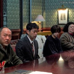 Da Capo Shimasen ka? Japanese Drama photo