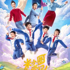 Mi Xiao Quan Shang Xue Ji (2022) photo