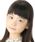 Yayama Hana