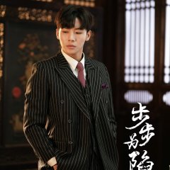 Bride's Revenge Chinese Drama photo