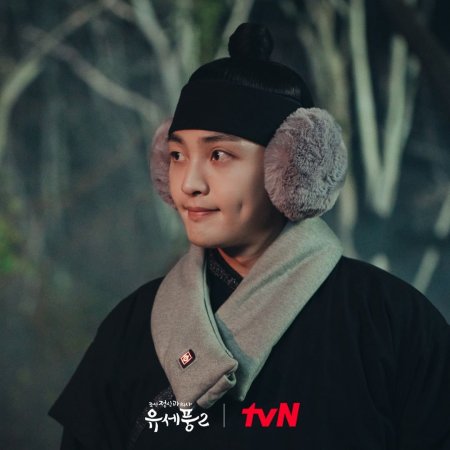 Poong, the Joseon Psychiatrist Season 2 (2023)