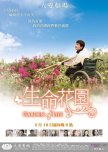 Garden of Life taiwanese drama review