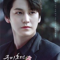 Tale of the Nine Tailed: An Unfinished Story Korean Drama photo