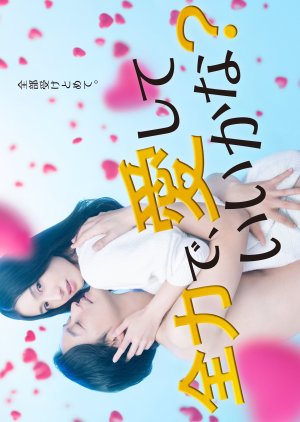 Poster for Zenryoku de, Aishite ii kana?