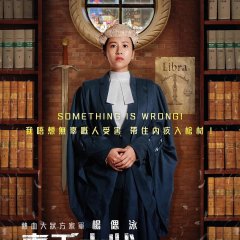 A Guilty Conscience Hong Kong Movie photo