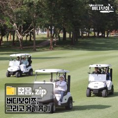 Birdie Boys Korean TV Program photo