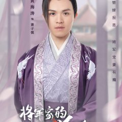 The Fox Fairy Chinese Drama photo