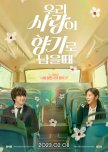 Love My Scent korean drama review