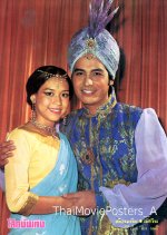 Siwa Ratree Thai Drama photo