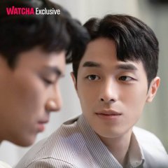 The New Employee (2022) photo