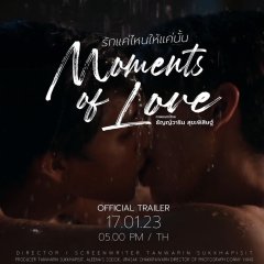 Moments of Love (2023) - MyDramaList
