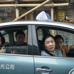 Citizen of a Kind (2024) photo