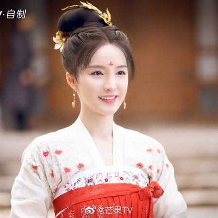 Yu Qing Shu (2023)