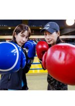 Love Punch Taiwanese Movie photo