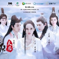 Crazy Queen Chinese Drama photo